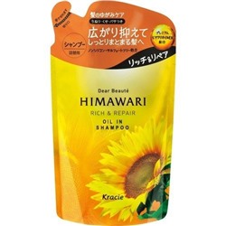 KRACIE Himawari Dear Beaute Шампунь для поврежденных волос с растительным комплексом Himawari Oil Premium EХ, сменная упаковка 360мл