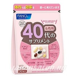 FANCL HANA Фанкл витамины и минералы для женщин 40+