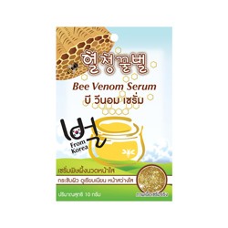 Серум для лица с с пчелиным ядом и эффектом ботокса Fuji 10 гр/Fuji bee venom serum 10gr