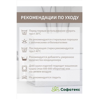 Полотенце банное махровое Софатекс 100х180 для ванны и душа НАТАЛИ #1032669