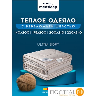 MedSleep SONORA Одеяло Зимнее 140х200, 1пр, хлопок/шерсть/микровол.; 400 гр/м2