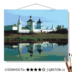 «Богородице-Рождественский Бобренев монастырь»