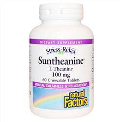 Natural Factors, Stress-Relax, Suntheanine, L-тианин, 100 мг, 60 жевательных таблеток