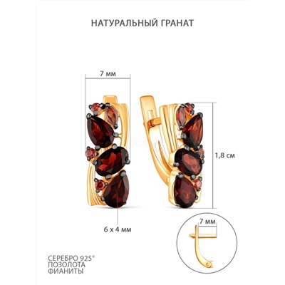 Серьги из золочёного серебра с натуральным гранатом, фианитами цвета гранат и родированием 925 пробы 2-392з404