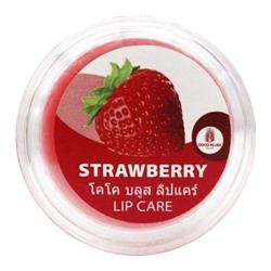 Coco Blues Бальзам для губ Клубника / Lip Care Strawberry, 5 мл