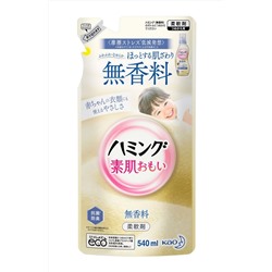 Кондиционер-ополаскиватель KAO Humming для детского и взрослого белья без запаха сменная упаковка 540 мл