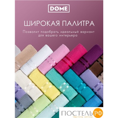 (1051) Набор из 5 полотенец (однотон) DOME Harmonika Махра 440 г/м2, 1051 Розовый (30х50-2 шт + 50х80-2 шт + 70х130-1 шт)