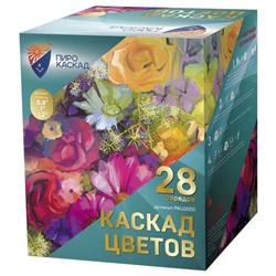 Фейерверк PKU3000 Каскад цветов (0,8", 1", 1,2" х 28)