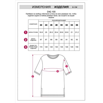 Платье-футболка из эластичного хлопка