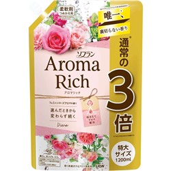 LION Кондиционер для белья Soflan Aroma Rich Diana дезодорирующий с натуральными ароматическими маслами, аромат роз, сменная упаковка 1200 мл.