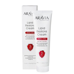 Aravia Липо-крем для рук и ногтей восстанавливающий / Lipid Restore Cream