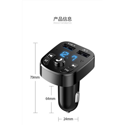 Многофункциональный автомобильный MP3-плеер FM Bluetooth-приемник Car Music U Disk Supplies Dual US Б быстрая зарядка автомобиля