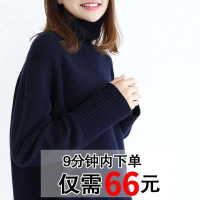 Анти-сезон новый утолщение женщин кардиган кашемир ленивый плюс размер водолазка свободные короткие пуловеры свитер