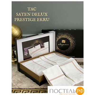 Постельное белье сатин DELUX Prestige евро кремовый коробка +пакет