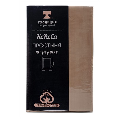 Простыня на резинке HoReCa 180х200х20, страйп-сатин, арт. 4 НАТАЛИ #884133