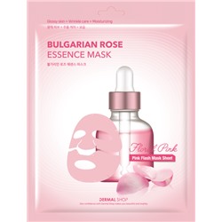 [DERMAL] Маска для лица фольгированная КОЛЛАГЕН и БОЛГАРСКАЯ РОЗА Bulgarian Rose Essence Mask Rose Gold Foil, 30 мл