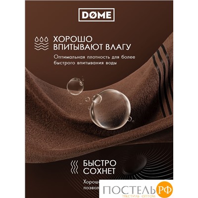 ГАРМОНИКА кофе К-т Полотенец 30х50-4/50х80-2/70х130-2, 8 пр., 100% хл, 440 гр/м2