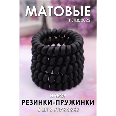 Резинка для волос GL402 пружинки НАТАЛИ #875689