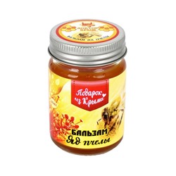 Бальзам универсальный Пчелиный яд 50 гр