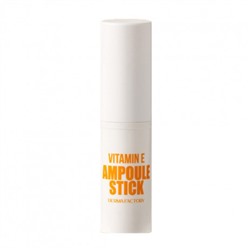 Derma Factory VITAMIN E AMPOULE STICK Увлажняющая сыворотка-стик с витамином E 9,5г