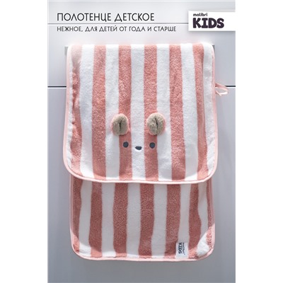 Полотенце Malibri KIDS "Лама" 35х75см, 1шт арт. 1001-051 НАТАЛИ #900464