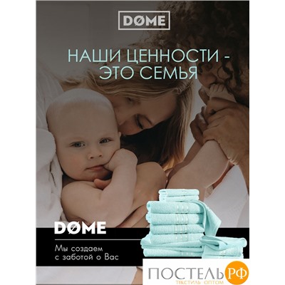 DOME ГАРМОНИКА ментол К-т Полотенец 30х50-6/50х80-4/70х130-2, 12 пр., 100% хл, 440 гр/м2