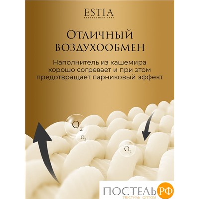 ESTIA Непальский Кашемир Одеяло 140х200, 1пр, хлопок 100%/шерсть кашемир/полиэфирное волокно