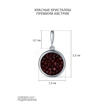 Подвеска из родированного серебра с красными кристаллами Премиум Австрия П-004-012227