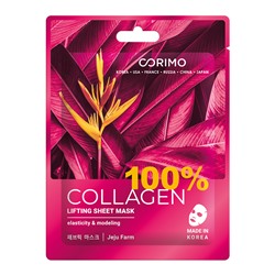 [CORIMO] Маска для лица тканевая ЛИФТИНГ 100% Collagen, 22 г