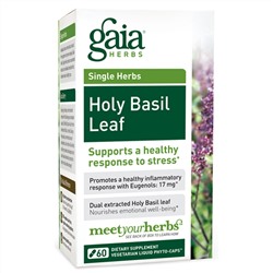 Gaia Herbs, Листья базилика, 60 растительных фитокапсул с жидкостью внутри