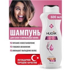 Белый шампунь HUGVA DRY & NORMAL HAIR / 600 мл, шт