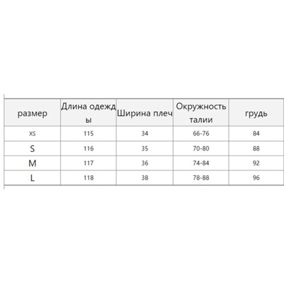 Платье без рукавов с вышивкой,  эластичной резинкой на талии и V-образным вырезом. Zar*a