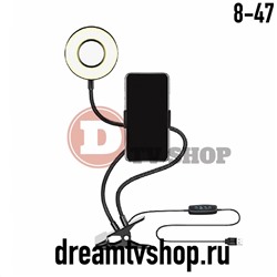 Настольная кольцевая селфи-лампа с гибким держателем для телефона, код 127823