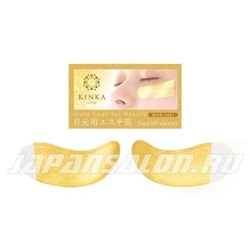 HAKUICHI KINKA Gold Patch - Патчи с золотой фольгой. 5 комплектов по 2 шт