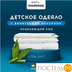 MedSleep DAO Одеяло 110х140, 1пр,микробамбук/бамбук/микровол.; 240 гр/м2