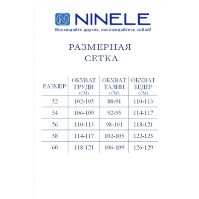 Ninele 7378 синий, Платье