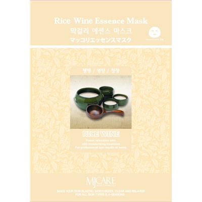 MJCARE RICE WINE ESSENCE MASK Тканевая маска для лица с экстрактом рисового вина 23г