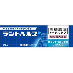 Зубная паста LION Dent Health SP лекарственная 90 гр
