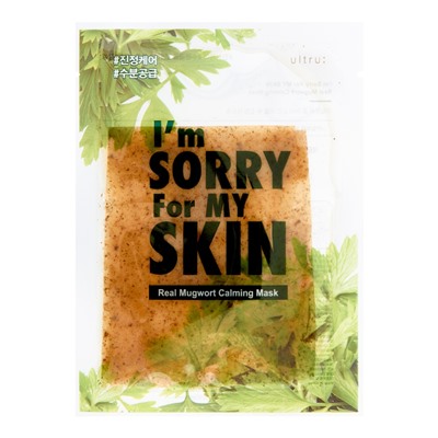 I'm Sorry for My Skin Real Mugwort Calming Mask Успокаивающая тканевая маска для лица с экстрактом полыни 23мл