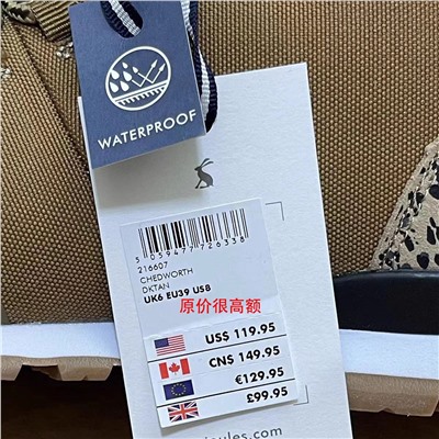 Женские водонепроницаемые ботинки  🩷Joule*s Цена на официальном сайте 100€🧡