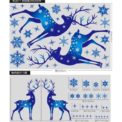 Трансграничные рождественские украшения, наклейки со снежинками, наклейки для украшения стеклянных окон, рождественские синие снежинки, электростатические наклейки с лосями