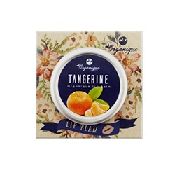 Органический ароматный бальзам для губ "Мандарин" с кокосовым маслом от Organique 15 гр / Organique Tangerine  Lip Balm 15g