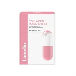 Collagen Mask Sheet (10ea)