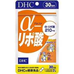 DHC a-lipoic acid Альфа - липоевая кислота на 30 дней