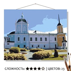 «Свято-Троицкий Ново-Голутвинский монастырь»