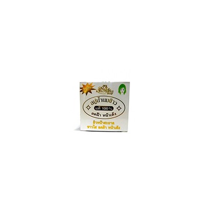 Рисовое увлажняющее мыло мыло Jasmine Rice Soap K.Brothers, 60 гр