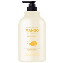Pedison] Маска для волос МАНГО Institut-Beaute Mango  Rich LPP Treatment, 2000 мл