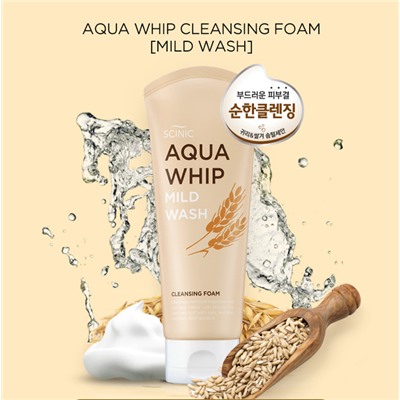Aqua Whip Mild Wash, Мягкая очищающая пенка