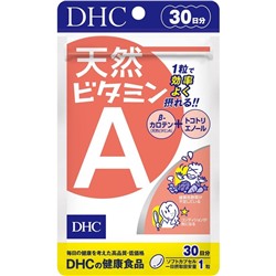DHC vitamin A Натуральный витамин А на 30 дней