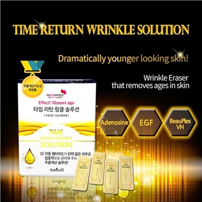 Омолаживающая сыворотка для мгновенного восстановления кожи лица Amicell Time Return Wrinkle Solution (30 шт)